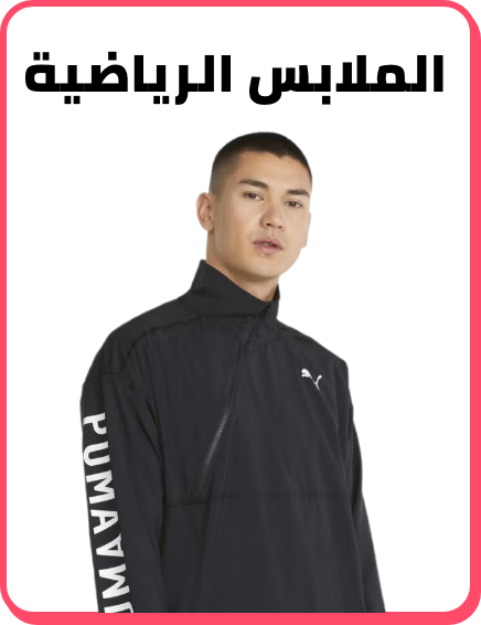 /fashion/men-31225/clothing-16204/active-16233/global-india-all-explore/