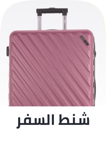 /fashion-travel-store/?utm_source=C1000207L&utm_medium=referra