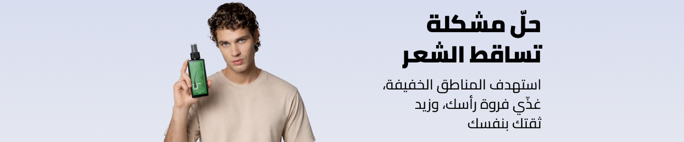 /beauty/hair-care/hair-and-scalp-treatments-24161/men-grooming