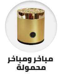 /home-and-kitchen/home-decor/home-fragrance/incense-and-incense-holders?sort[by]=popularity&sort[dir]=desc&limit=50