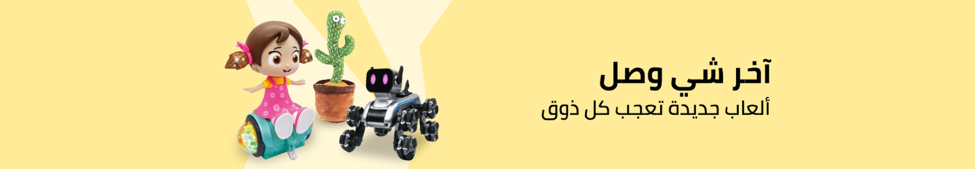 /latest-arrivals-in-toys