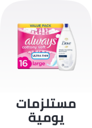 /supermarket-personal-care/?sort[by]=popularity&sort[dir]=desc&limit=50