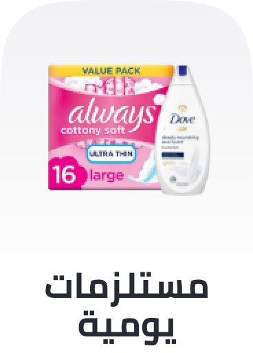 /supermarket-personal-care/?sort[by]=popularity&sort[dir]=desc&limit=50