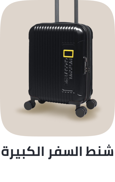 /fashion/luggage-and-bags/luggage-18344/luggage-sets/?sort[by]=popularity&sort[dir]=desc&limit=50&page=1&isCarouselView=false