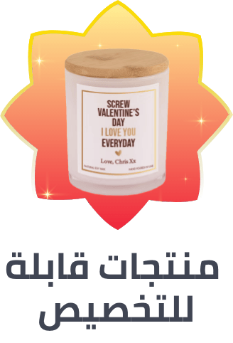 /customized-products-ae/?sort[by]=popularity&sort[dir]=desc&limit=50