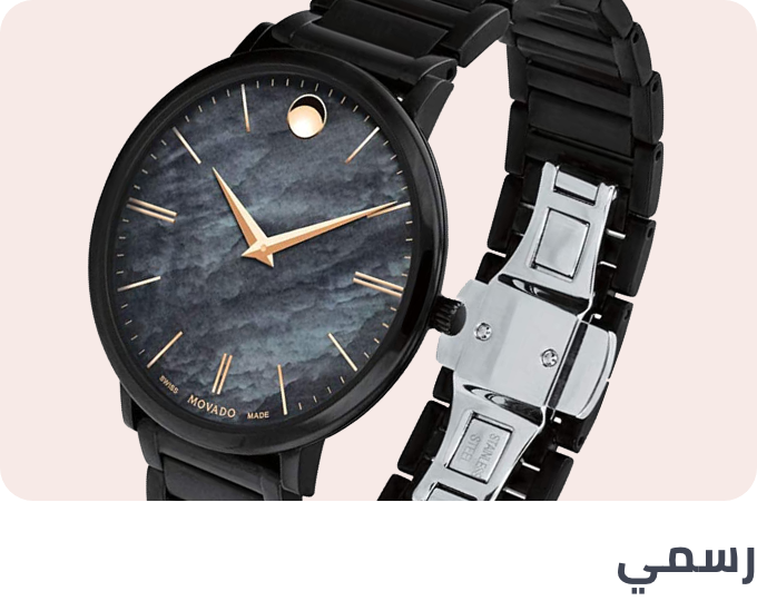 /fashion/fashion/women-31229/womens-watches/fashion/men-31225/mens-watches/wrist-watches-21876/watches-store?f[is_fbn][]=1&f[fashion_department][]=women&f[watch_band_material][]=stainless_steel&f[watch_band_material][]=metal&f[watch_band_material][]=alloy&f[watch_face_dial_type][]=chronograph&f[watch_face_dial_type][]=analog_digital&f[watch_face_dial_type][]=analog&sort[by]=price