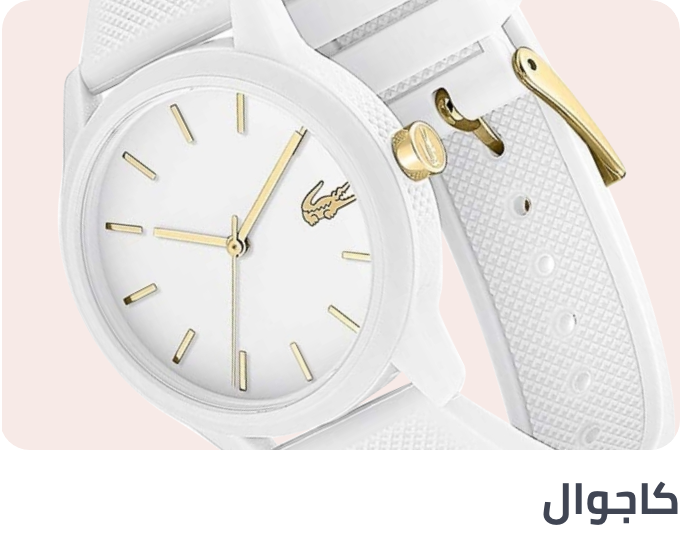 /fashion/fashion/women-31229/womens-watches/fashion/men-31225/mens-watches/wrist-watches-21876/watches-store?f[fashion_department][]=women&f[watch_band_material][]=rubber&f[watch_band_material][]=alloy&f[watch_band_material][]=silicone