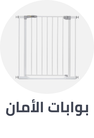 /baby-products/safety-17316/gates-and-doorways