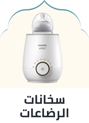 /baby-products/feeding-16153/bottle-feeding/bottle-warmers/?sort[by]=popularity&sort[dir]=desc&limit=50&page=1&isCarouselView=false