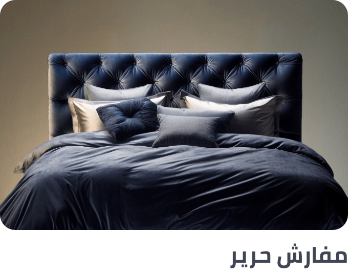 /home-and-kitchen/bedding-16171/duvet-covers-and-sets/bath-and-bedding-essentials-ae-sa/?sort[by]=popularity&sort[dir]=desc&limit=50