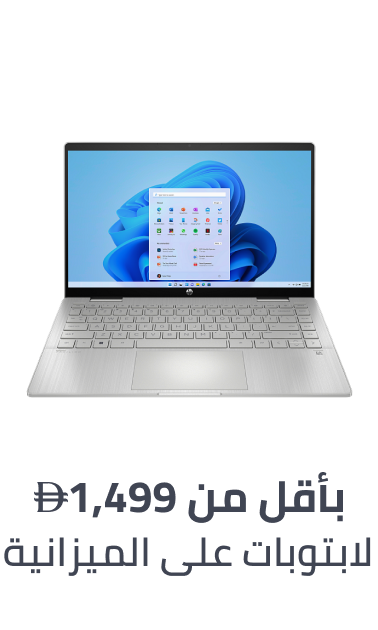 /electronics-and-mobiles/computers-and-accessories/laptops?f[price][max]=1499&f[price][min]=0&sort[by]=popularity&sort[dir]=desc&limit=50