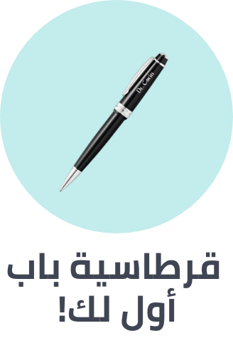 /office-supplies/customized-products-ae/cross/moleskine