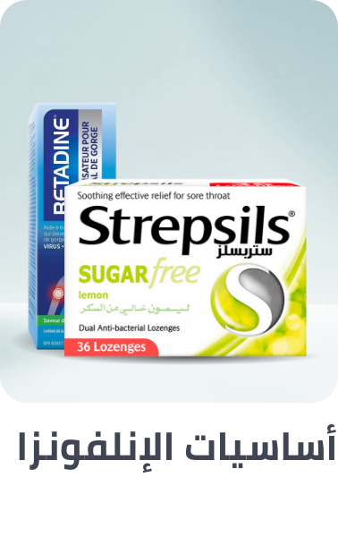 /health/cough-cold-and-flu/main-pharmacy-2024/?sort[by]=popularity&sort[dir]=desc&limit=50