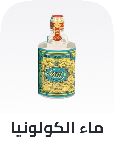 /beauty/fragrance/eau-de-cologne?sort[by]=popularity&sort[dir]=desc&limit=50