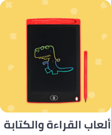 /toys-and-games/learning-and-education/reading-and-writing?sort[by]=popularity&sort[dir]=desc&av=0&limit=50