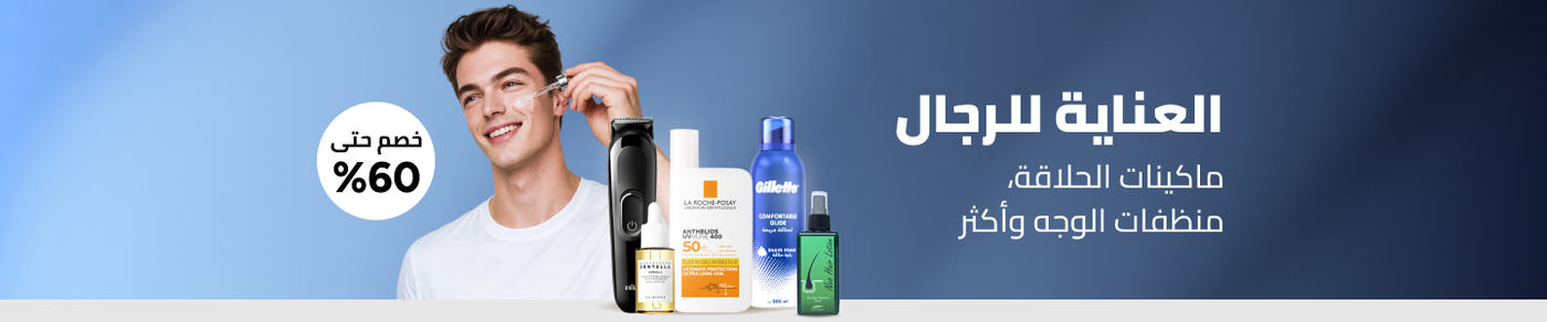 /beauty/men-grooming-dis/