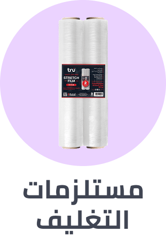 /office-supplies/envelopes-mailers-and-shipping-supplies/packing-materials?sort[by]=popularity&sort[dir]=desc&limit=50