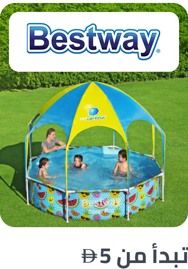 /bestway/splash-event-2025-ae/