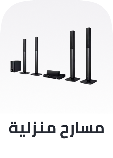 /electronics-and-mobiles/television-and-video/home-theater-systems-19095?sort[by]=popularity&sort[dir]=desc&limit=50