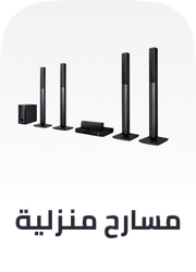/electronics-and-mobiles/television-and-video/home-theater-systems-19095?sort[by]=popularity&sort[dir]=desc&limit=50
