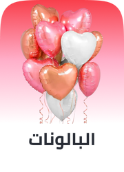 /toys-and-games/party-supplies-16697/balloons-18070/valentines-day-all-25/?sort[by]=popularity&sort[dir]=desc&limit=50