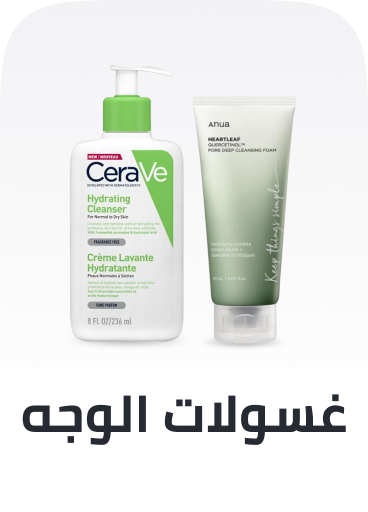 /beauty/skin-care-16813/skincare-cleansers/face-wash/men-grooming/