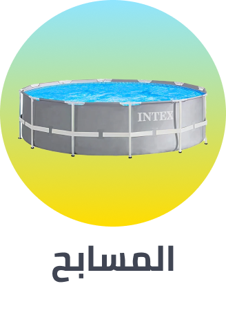 /toys-and-games/sports-and-outdoor-play/pools-water-fun/outdoor-play-pools/splash-event-2025-ae/?sort[by]=popularity&sort[dir]=desc&limit=50&page=1&isCarouselView=false