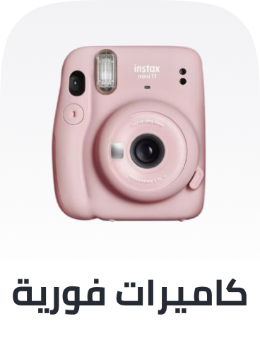 /electronics-and-mobiles/camera-and-photo-16165/instant-cameras?sort[by]=popularity&sort[dir]=desc&limit=50