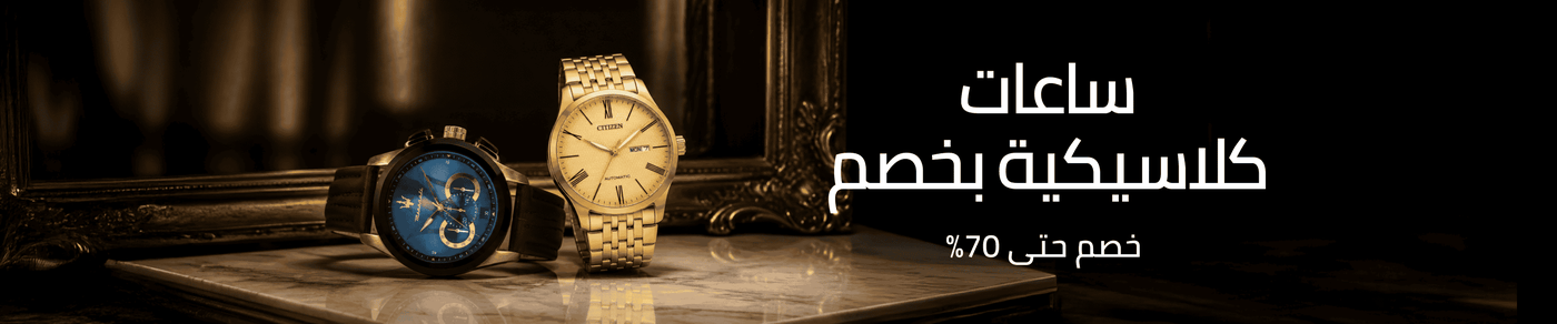 /fashion/men-31225/mens-watches/alfajr/calvin_klein/casio/citizen/emporio_armani/fossil/g_shock/guess/hugo_boss/lacoste/lee_cooper/maserati/orient/police/swatch/timberland/tissot/titan/tommy_hilfiger/
