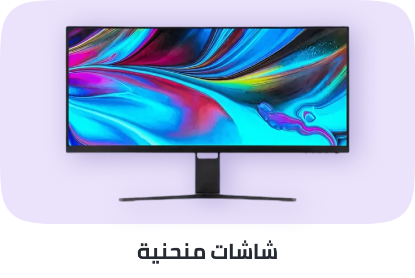 /curved-monitor-section-aug23-ae/?sort[by]=popularity&sort[dir]=desc&limit=50