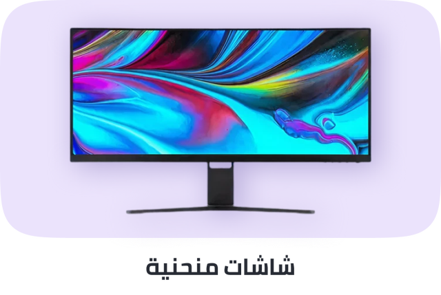 /curved-monitor-section-aug23-ae/?sort[by]=popularity&sort[dir]=desc&limit=50