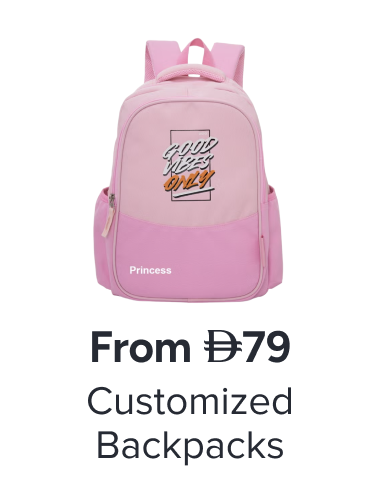 /fashion/luggage-and-bags/personalized-school-essentials/?f%5BisCarousel%5D=true