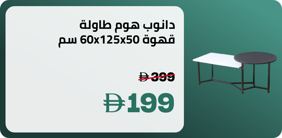 /Z8B8AE73D340746F5DF2DZ/p/