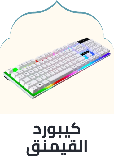 /electronics-and-mobiles/video-games-10181/gaming-accessories/gaming-keyboard-and-mice/gaming-keyboard?sort[by]=popularity&sort[dir]=desc&limit=50