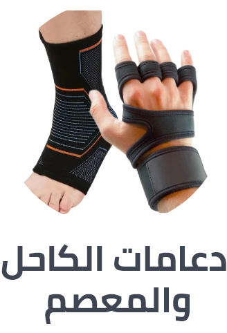 /sports-and-outdoors/exercise-and-fitness/strength-training-equipment/weights-accessories/ankle-wrist-weights/