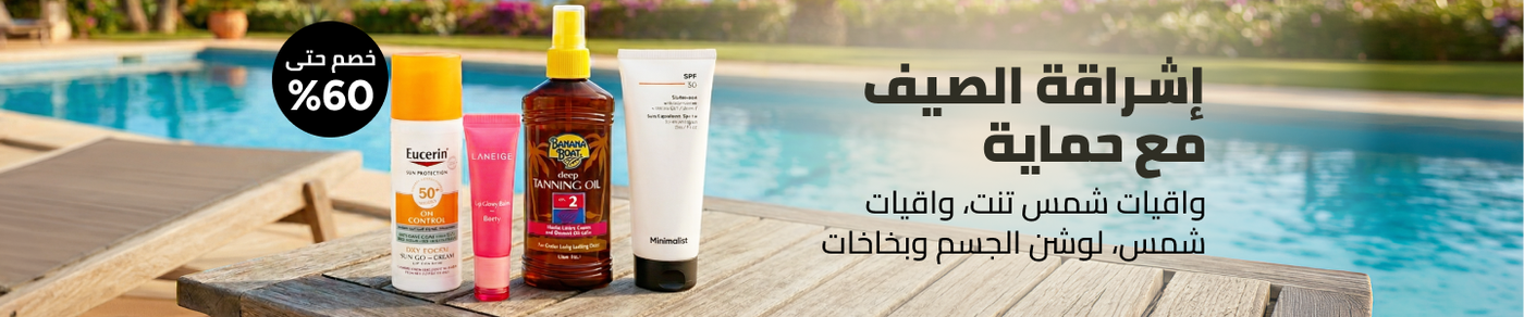 /beauty/skin-care-16813/sun/