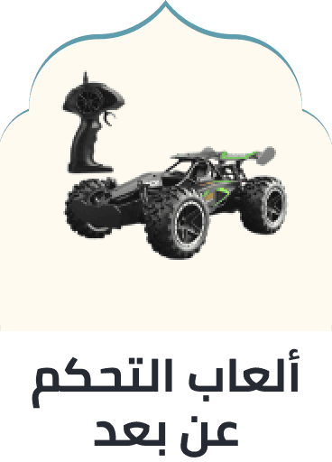 /toys-and-games/toy-remote-control-and-play-vehicles?sort[by]=popularity&sort[dir]=desc&limit=50