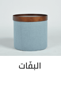 /home-and-kitchen/furniture-10180/accent-furniture/ottomans-storage-ottomans?sort[by]=popularity&sort[dir]=desc