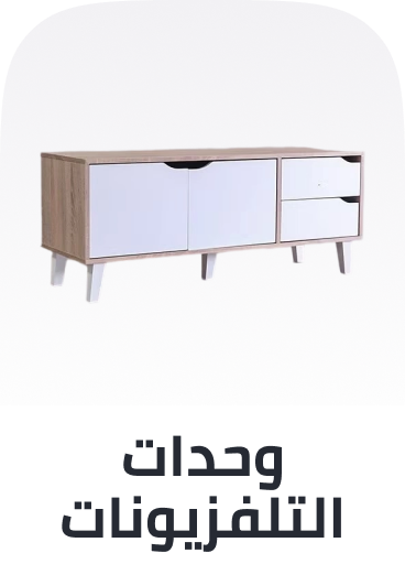 /home-and-kitchen/furniture-10180/living-room-furniture/living-tv-media-furniture?sort[by]=popularity&sort[dir]=desc&limit=50