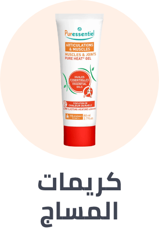 /health/wellness/massage-relaxation/massage-creams/