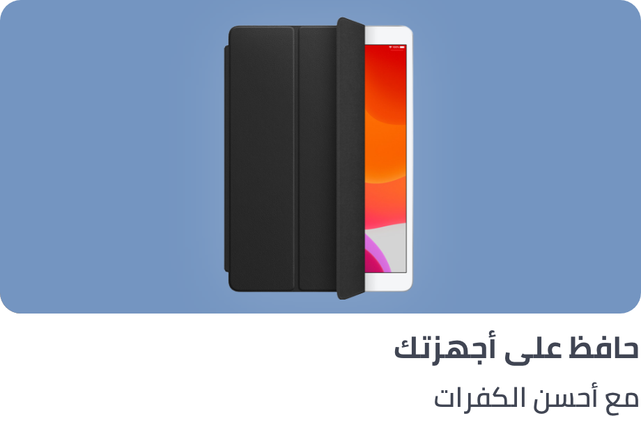 /electronics-and-mobiles/tablets-and-accessories/tablet-accessories/cases-and-sleeves/electronics-and-mobiles?sort[by]=popularity&sort[dir]=desc&limit=50