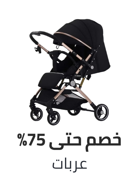 /strollers/