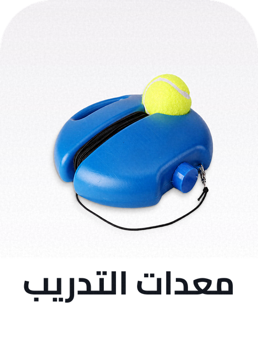/sports-tennis-training-gear/
