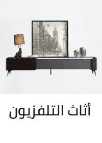 /home-and-kitchen/furniture-10180/living-room-furniture/living-tv-media-furniture?sort[by]=popularity&sort[dir]=desc