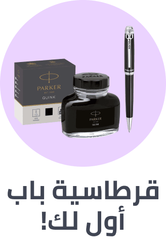 /premium-stationery-25