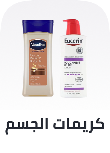 /beauty/personal-care-16343/bath-and-body/body-lotions-creams/?sort[by]=popularity&sort[dir]=desc&limit=50&page=1&isCarouselView=false