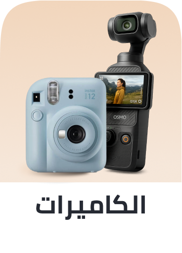 cameras