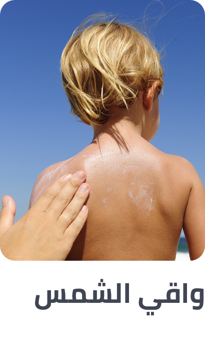 /beauty/skin-care-16813/sun/sunscreen/skincare-cce-brands/?sort[by]=popularity&sort[dir]=desc&limit=50