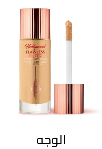 /beauty/makeup-16142/face-18064/noon-premium-beauty-25