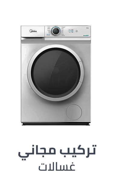 /home-and-kitchen/home-appliances-31235/large-appliances/washers-and-dryers/washers-25368/?sort[by]=popularity&sort[dir]=desc&limit=50